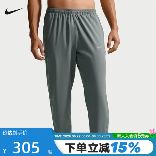 NIKE耐克男裤26夏新款拉链裤脚运动裤跑步训练梭织长裤IF2063-084