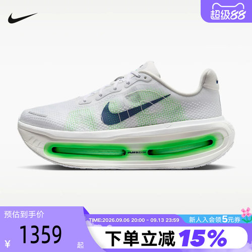NIKE耐克迈柔男鞋VOMERO PREMIUM气垫鞋厚底专业跑步鞋HQ2050-102