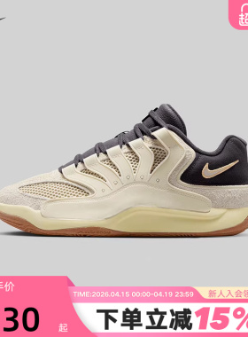 NIKE耐克男鞋KD18 LE EP杜兰特实战运动训练缓震篮球鞋II3841-100