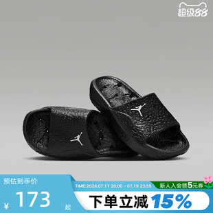 JORDAN耐克男子浴室凉拖夏新款一字拖镂空排水运动拖鞋HQ2163-001
