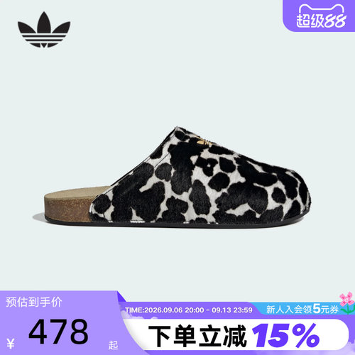 adidas阿迪达斯三叶草穆勒鞋ADIMULE牛奶纹包头勃肯凉拖鞋 KI0407