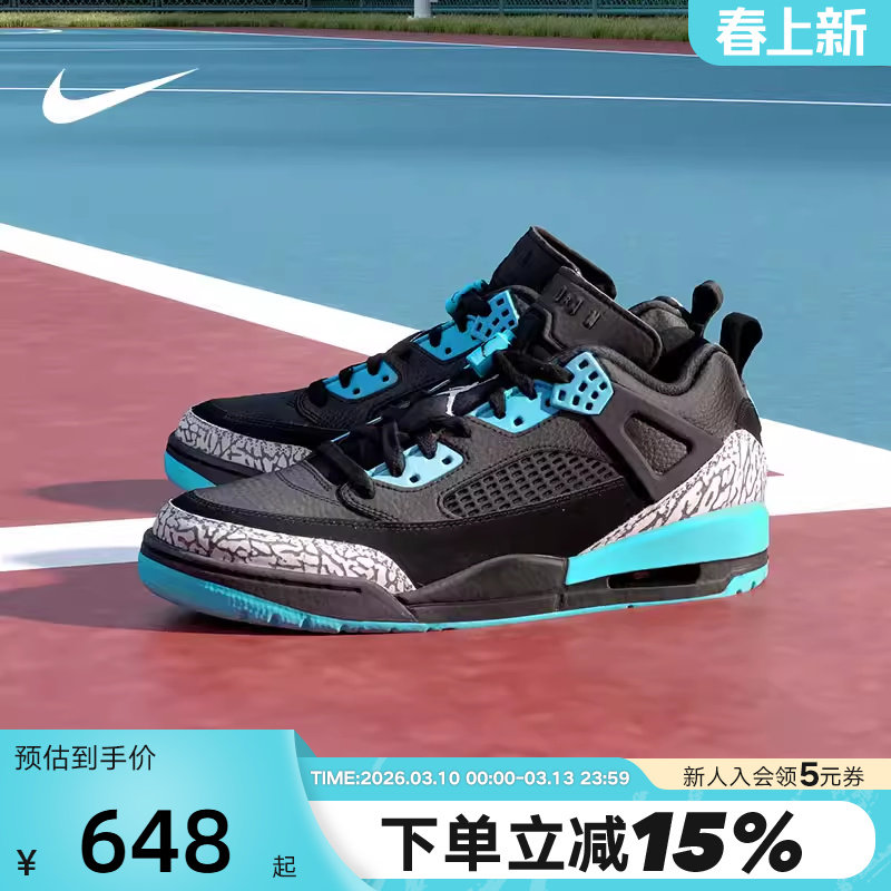耐克男鞋Jordan Spizike 蓝黑简版AJ4 低帮复古篮球鞋FQ1759-005