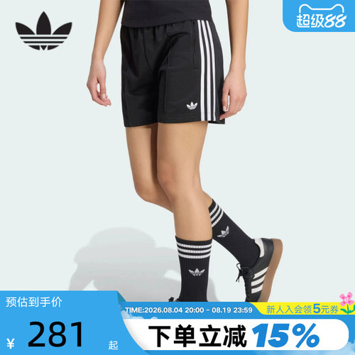 Adidas阿迪达斯三叶草女子夏季新款三条纹经典运动针织短裤KD5569