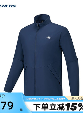 Skechers斯凯奇男士时尚休闲百搭立领夹克运动梭织外套 P325M053