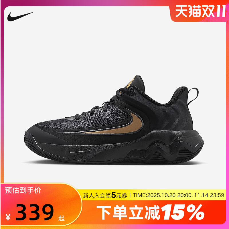 Nike耐克女鞋GIANNIS IMMORTALITY 4大童运动鞋篮球鞋IH7664-005