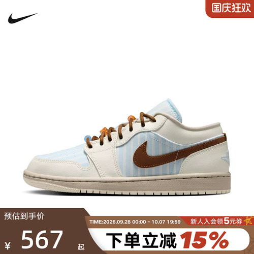 Nike耐克乔1女鞋Air Jordan 1白蓝AJ1低帮复古休闲板鞋IR7553-422