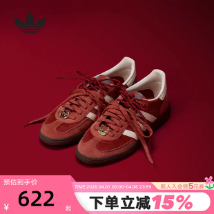 阿迪达斯三叶草新年红T头鞋 KJ6299 2026春中性HANDBALL马年德训鞋