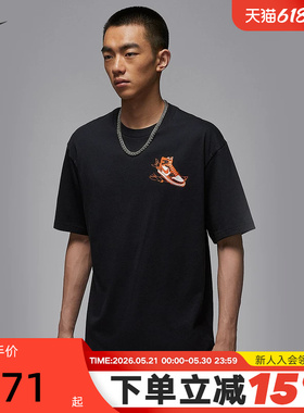 Nike耐克短袖男夏新款JORDAN鞋子印花宽松休闲运动T恤HQ8973-010