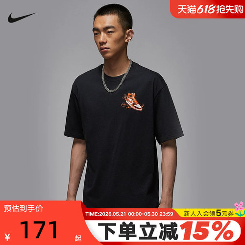 Nike耐克短袖男夏新款JORDAN鞋子印花宽松休闲运动T恤HQ8973-010
