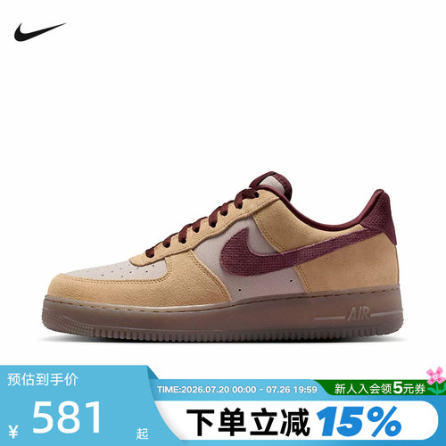 NIKE耐克男鞋空军一号运动鞋AIR FORCE 1棕色复古板鞋IQ3408-286