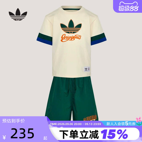 adidas阿迪达斯三叶草男小童两件套2026夏日短袖短裤套装 KG3341