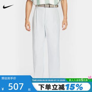 NIKE耐克DRI-FIT男速干透气高尔夫长裤夏季工装运动裤IB0648-025