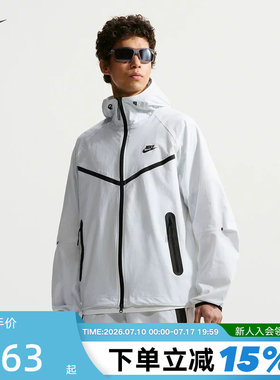 NIKE耐克白色男外套26夏新款跑步运动训练梭织连帽夹克IU7635-101