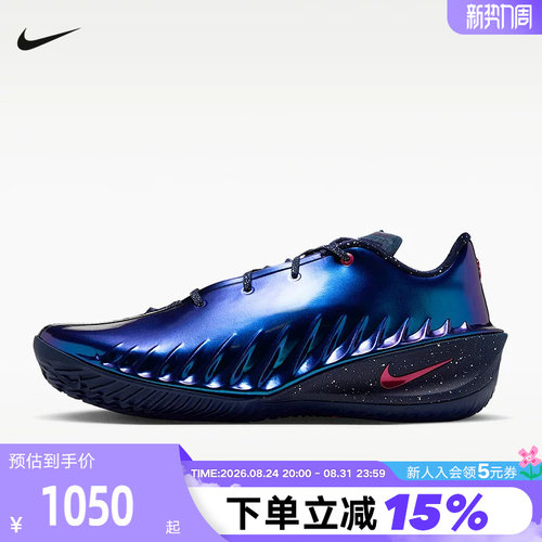 NIKE耐克凯德·坎宁安男鞋G.T. CUT 4外场篮球鞋秋新款IW3346-400
