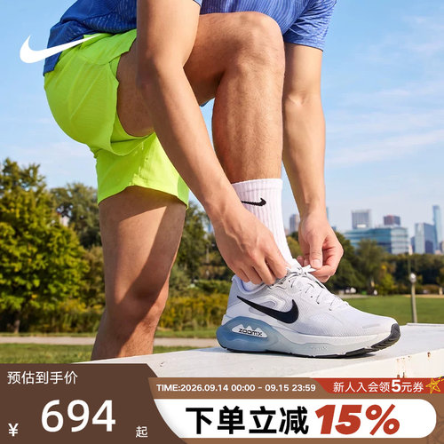 NIKE耐克男鞋超级稳程STRUCTURE PLUS缓震运动鞋跑步鞋HQ3048-004