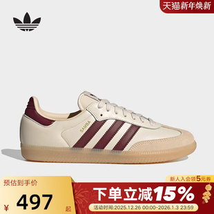OG德训鞋 冬中性SAMBA JS3830 小白鞋 adidas阿迪达斯三叶草T头鞋