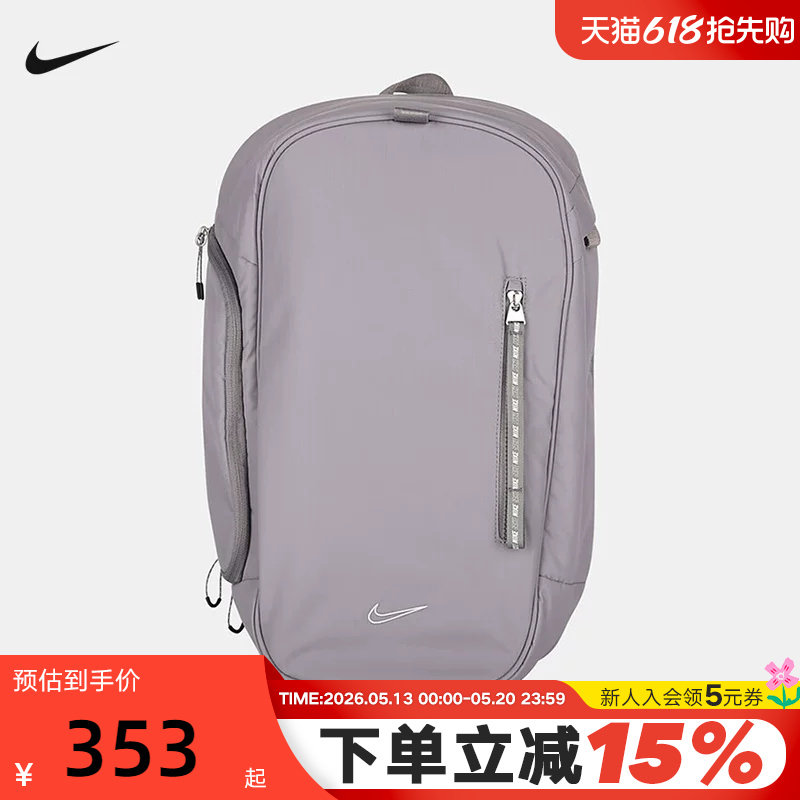 Nike耐克双肩包男包女包大容量运动包通勤背包学生书包FZ612
