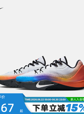 【大码】NIKE耐克气焰男女篮球鞋秋季S.T. FLARE运动鞋IH7326-110