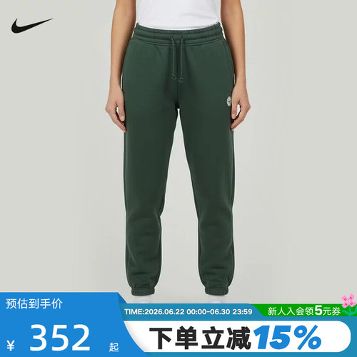 NIKE耐克女裤26春新款加绒运动裤宽松收口绿色休闲长裤IF0255-323