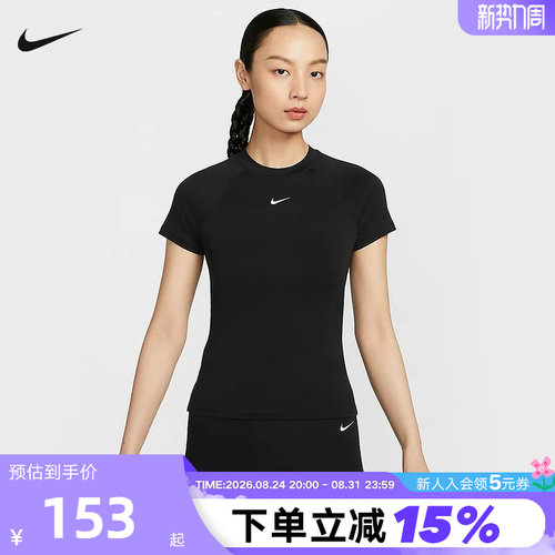 Nike耐克运动短袖女修身速干T恤