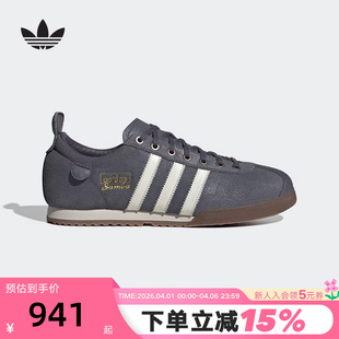 adidas阿迪达斯三叶草T头鞋 62经典 德训鞋 JS3835 运动秋中性SAMBA