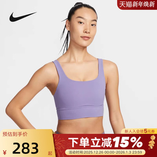 Nike耐克运动内衣女子速干透气训练中强度支撑衬垫胸衣DO6620 527