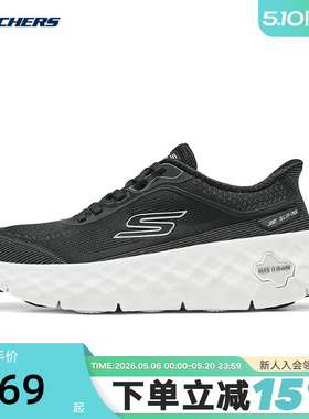 Skechers斯凯奇女士秋舒适透气健步鞋轻便休闲运动鞋 126031/BKW
