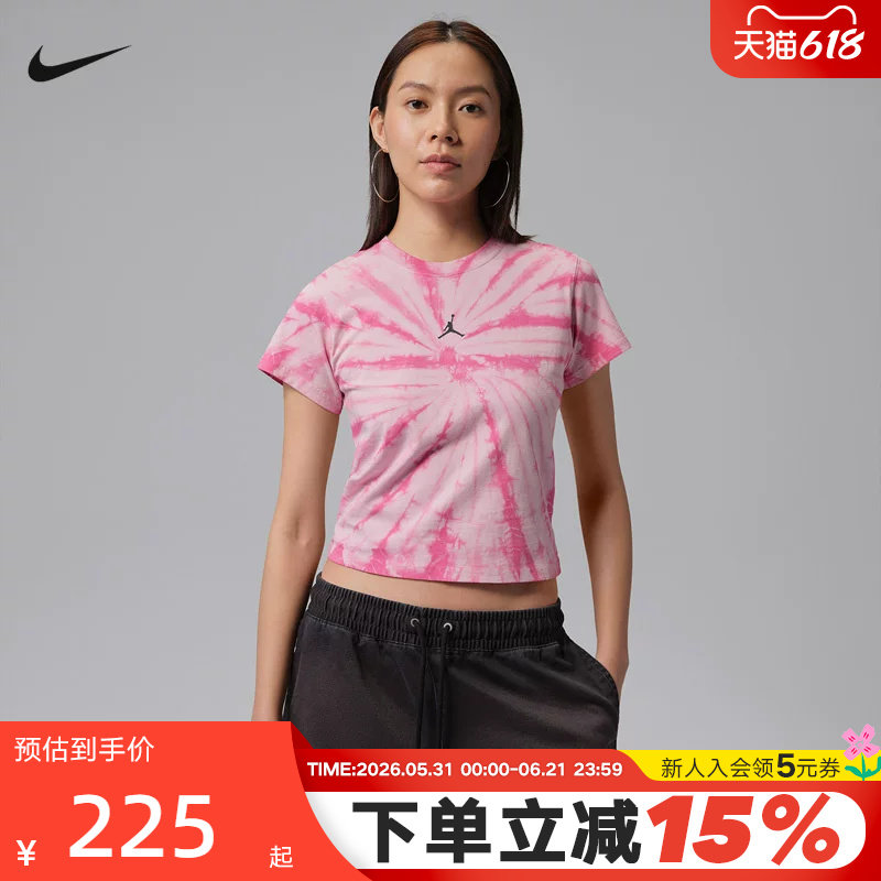 NIKE耐克女T恤26夏新款JORDAN粉白印花运动短袖针织衫IR0775-676