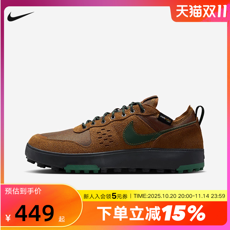 NIKE耐克男鞋25秋新款C1TY PRM低帮复古板鞋运动休闲鞋HJ4316-201