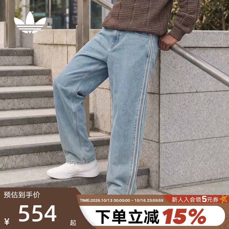 adidas阿迪达斯三叶草牛仔裤男秋直筒JEANS MID-RISE运动裤KS4966
