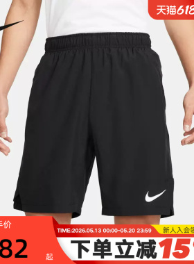 Nike耐克男短裤夏季DRI-FIT速干透气梭织运动裤五分裤DM6618-010