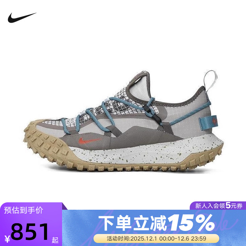 nike耐克男鞋ACG MOUNTAIN FLY户外徒步登山越野跑步鞋IB7328-001