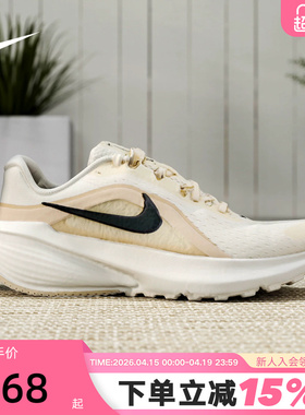 Nike耐克男鞋夏季DOWNSHIFTER 14网面运动鞋缓震跑步鞋IB1895-106