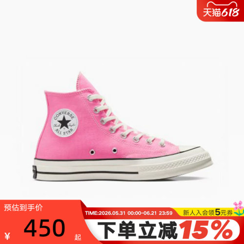 Converse匡威1970s三星标男女鞋运动休闲鞋高帮帆布鞋A08184C