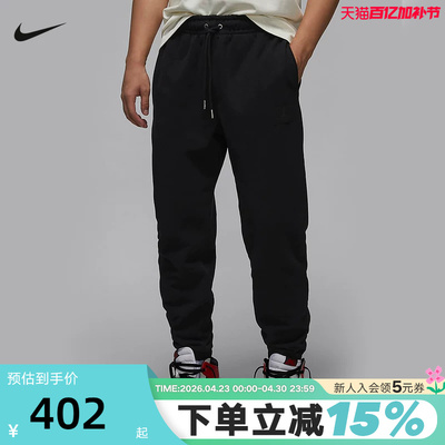 耐克男裤薄绒黑色卫裤秋冬新款Jordan飞人休闲收口长裤FV7252-010