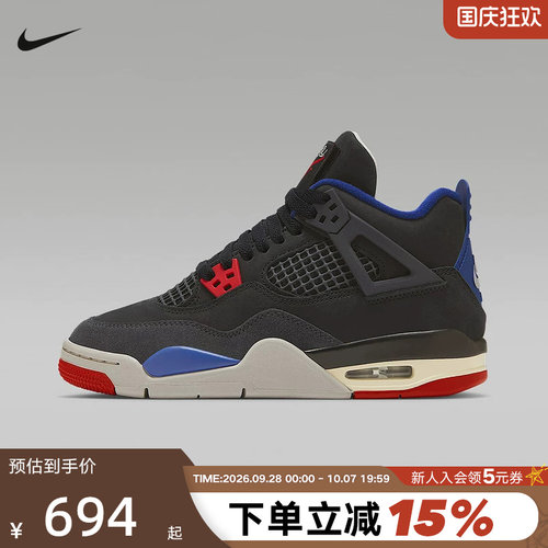 Nike耐克女鞋Air jordan 4 AJ4黑色大童休闲复古篮球鞋IB4171-003