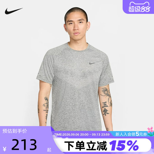 Nike耐克DRI-FIT ADV男子速干短袖跑步上衣网眼透气T恤HV5204-084