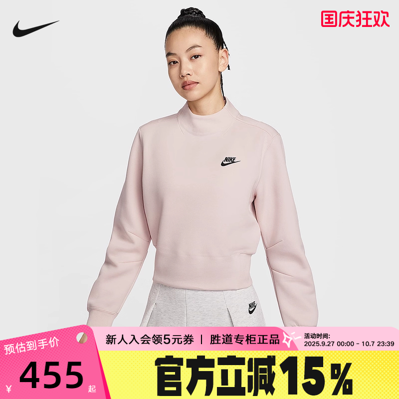 NIKE耐克女子套头衫25秋冬新款粉色立领半拉链运动卫衣HV2797-667