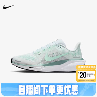 FD2723 Nike耐克女鞋 113 41缓震运动鞋 PEGASUS 飞马41跑步鞋 夏新款