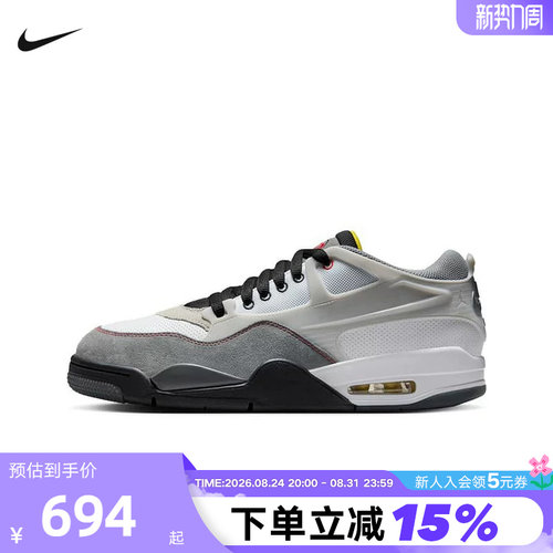 NIKE耐克男鞋夏季Jordan AJ4 RM复古运动鞋休闲篮球鞋IB8052-100