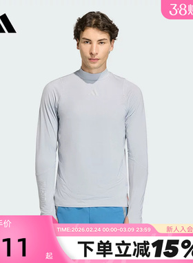 阿迪达斯箱根限定速干跑步衣ADIZERO EKIDEN男高领长袖T恤 KB1510