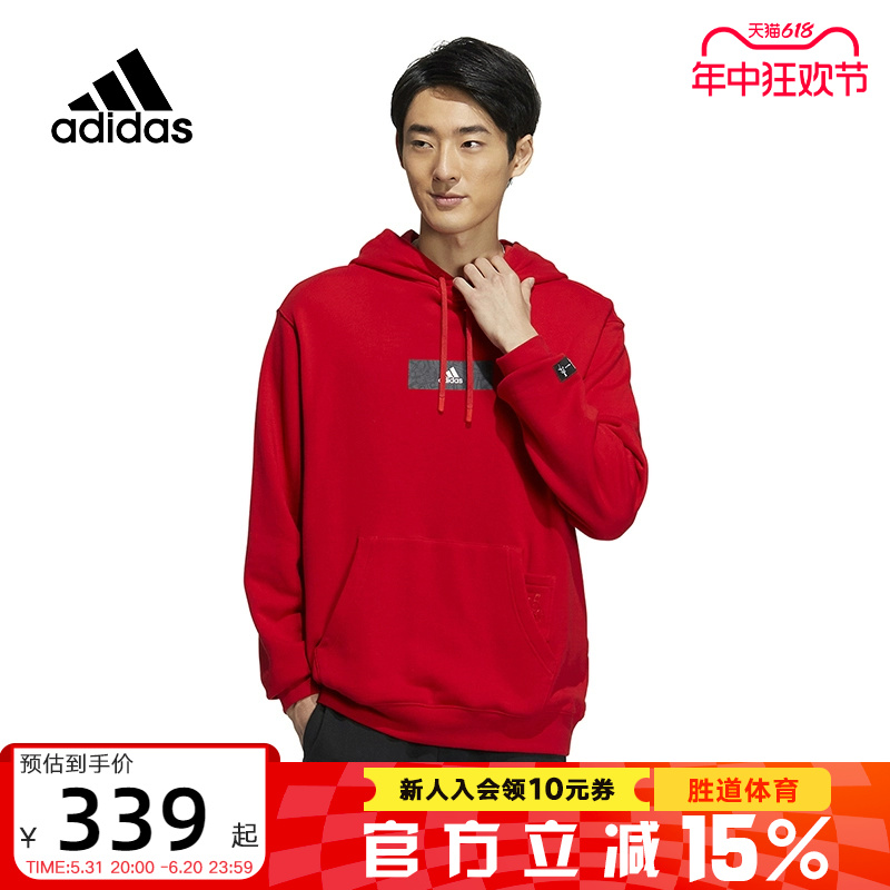 男卫衣Adidas运动休闲连帽