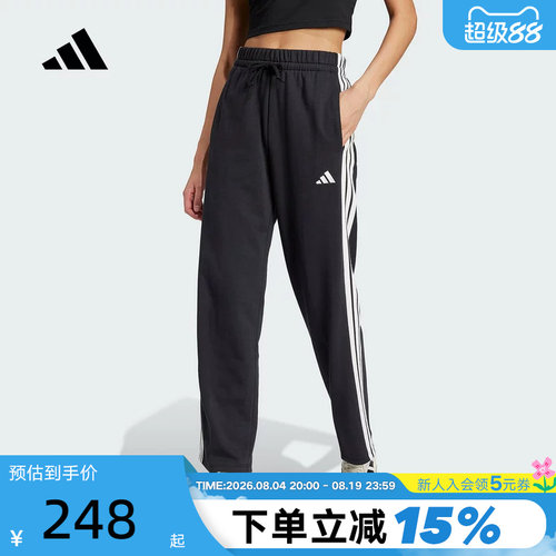 adidas阿迪达斯直筒修身运动裤子女三条纹针织长裤 JW7182