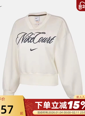 Nike耐克女子网球运动上衣春V领宽松加绒短款长袖卫衣IB0758-133