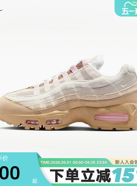 Nike耐克女鞋Air Max 95 Big Bubble复古老爹鞋运动鞋IB6396-201