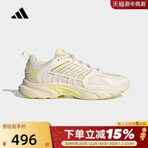 adidas阿迪达斯跑鞋运动秋女CLIMACOOL VENTANIA环流清风鞋JS3665