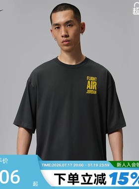 NIKE耐克男子短袖T恤夏季新款休闲运动半袖舒适T恤 IU1835-045