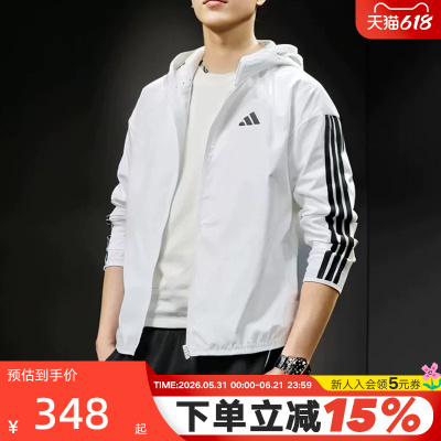 adidas阿迪达斯外套男秋季新款梭织连帽三条纹夹克外套 JF3682