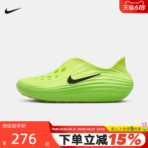 Nike耐克洞洞鞋女鞋夏季大童Rejuven8一脚蹬软弹凉拖鞋IF1746-300