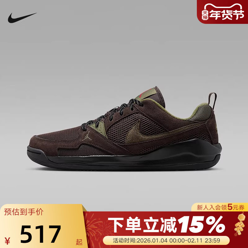 Nike耐克男鞋春秋新款运动鞋Jordan CMFT低帮复古板鞋HJ6777-200,运动鞋new,运动休闲鞋,淘宝优惠券,粉丝福利购,淘宝优惠卷